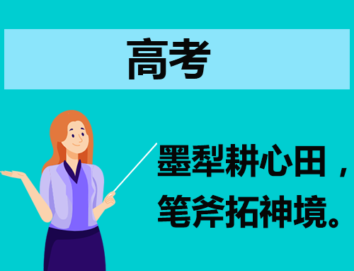 高考作文写发言稿怎么写