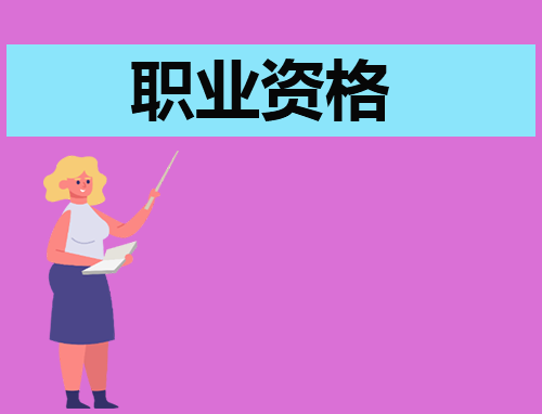 2023下半年教资考试具体时间