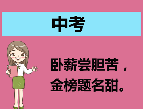 2023年江苏省各市中考时间