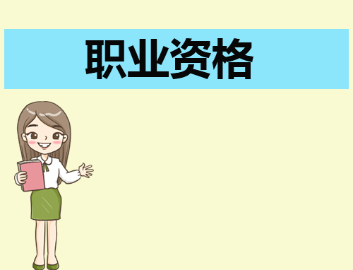 2023年司法考试主观题报名时间