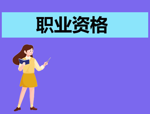 2024考研时间在哪报名