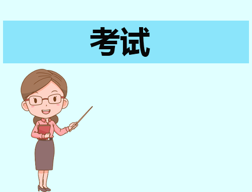 考试反思心得体会300字