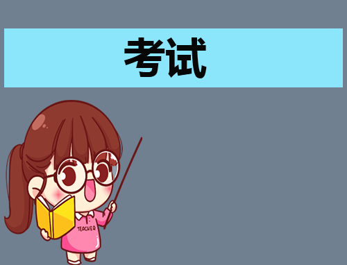 1000字的考试心得体会