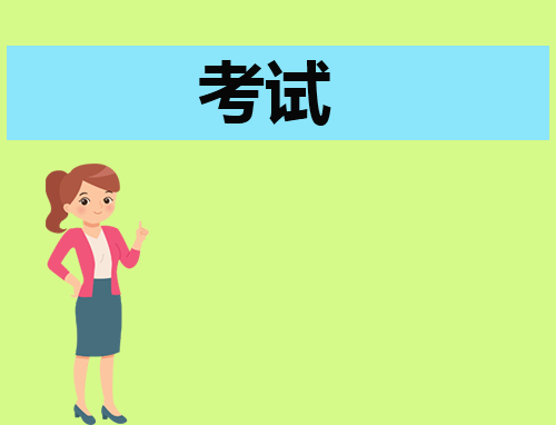 考试反思及心得800字