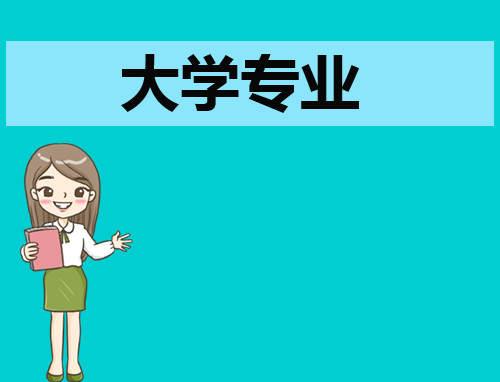 专业心得体会模板500字