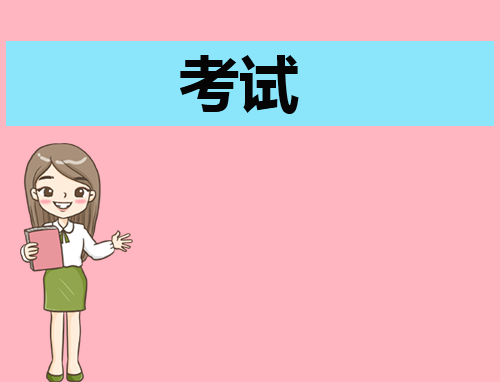 考试心得体会作文1000字