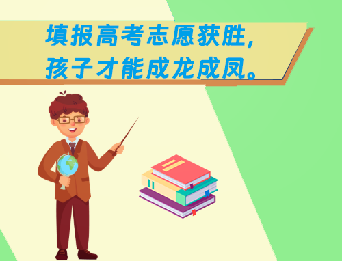 有关发言稿的高考满分作文