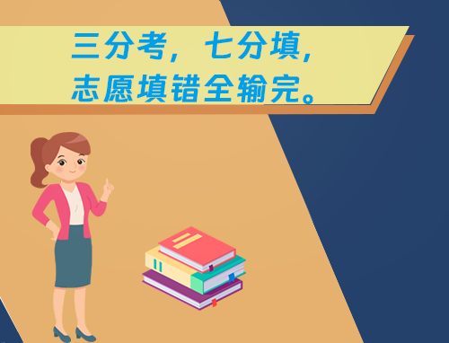 高考发言稿与演讲稿格式