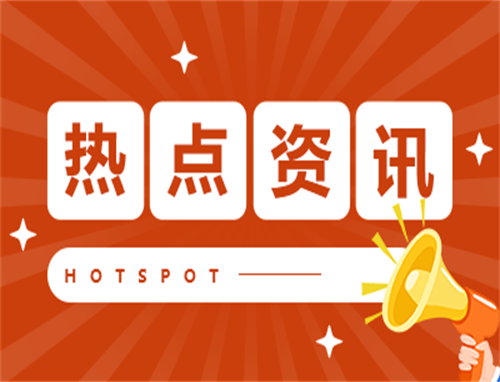 成都大运会奖牌榜排名最新统计