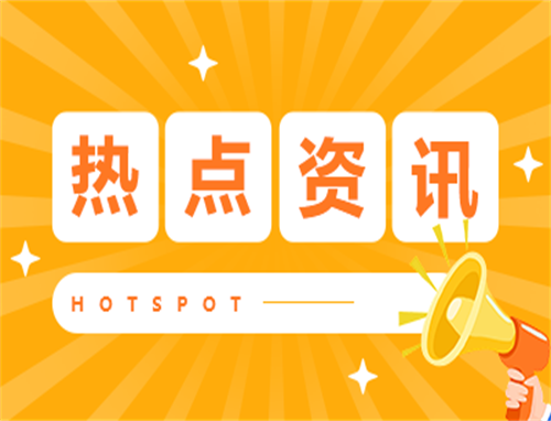 处暑节气的饮食如何调养
