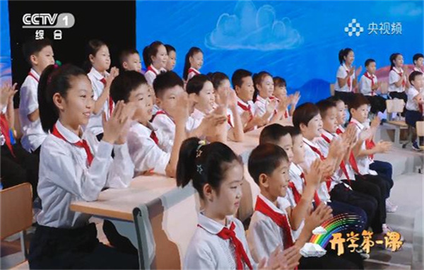 开学第一课心得体会通用