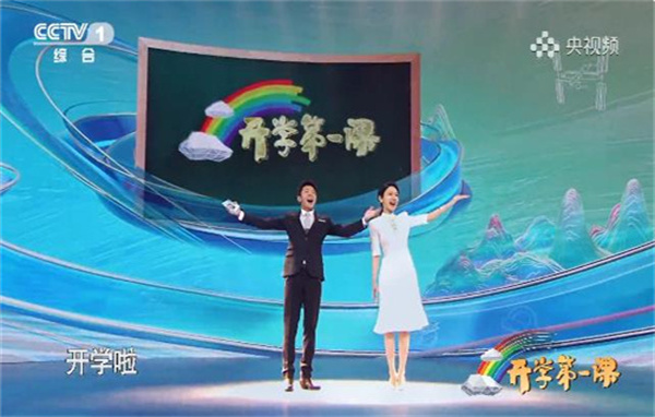开学的发言稿怎么写摘抄