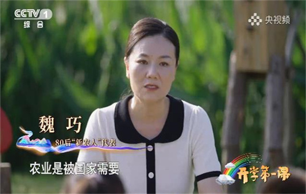 精彩第一课心得体会