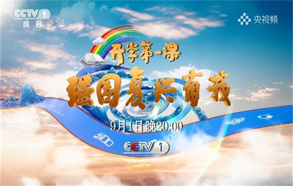班级开学活动方案设计