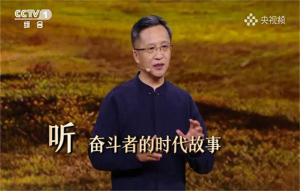 开学第一课内容心得