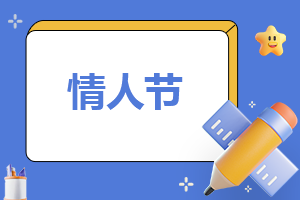最火白色情人节浪漫唯美好句
