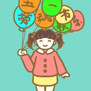 关于五一劳动节的优美文案