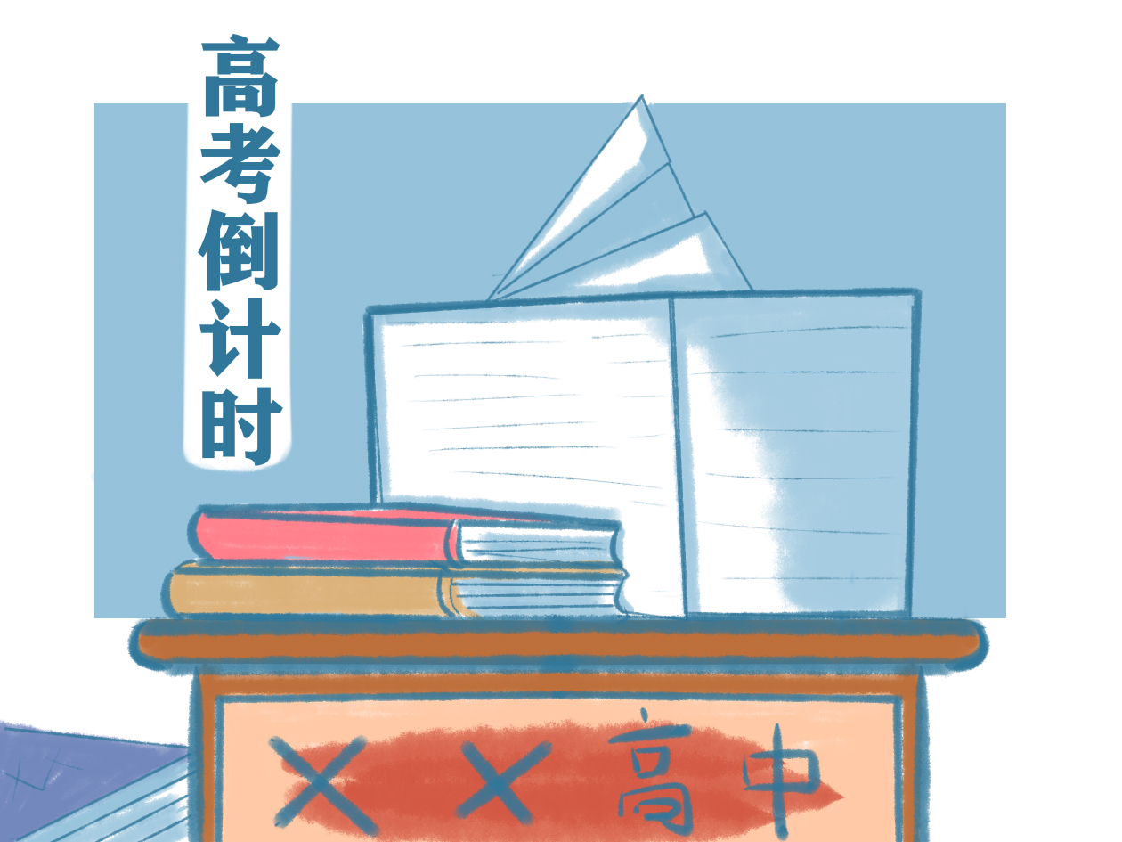 发言稿格式高考范文