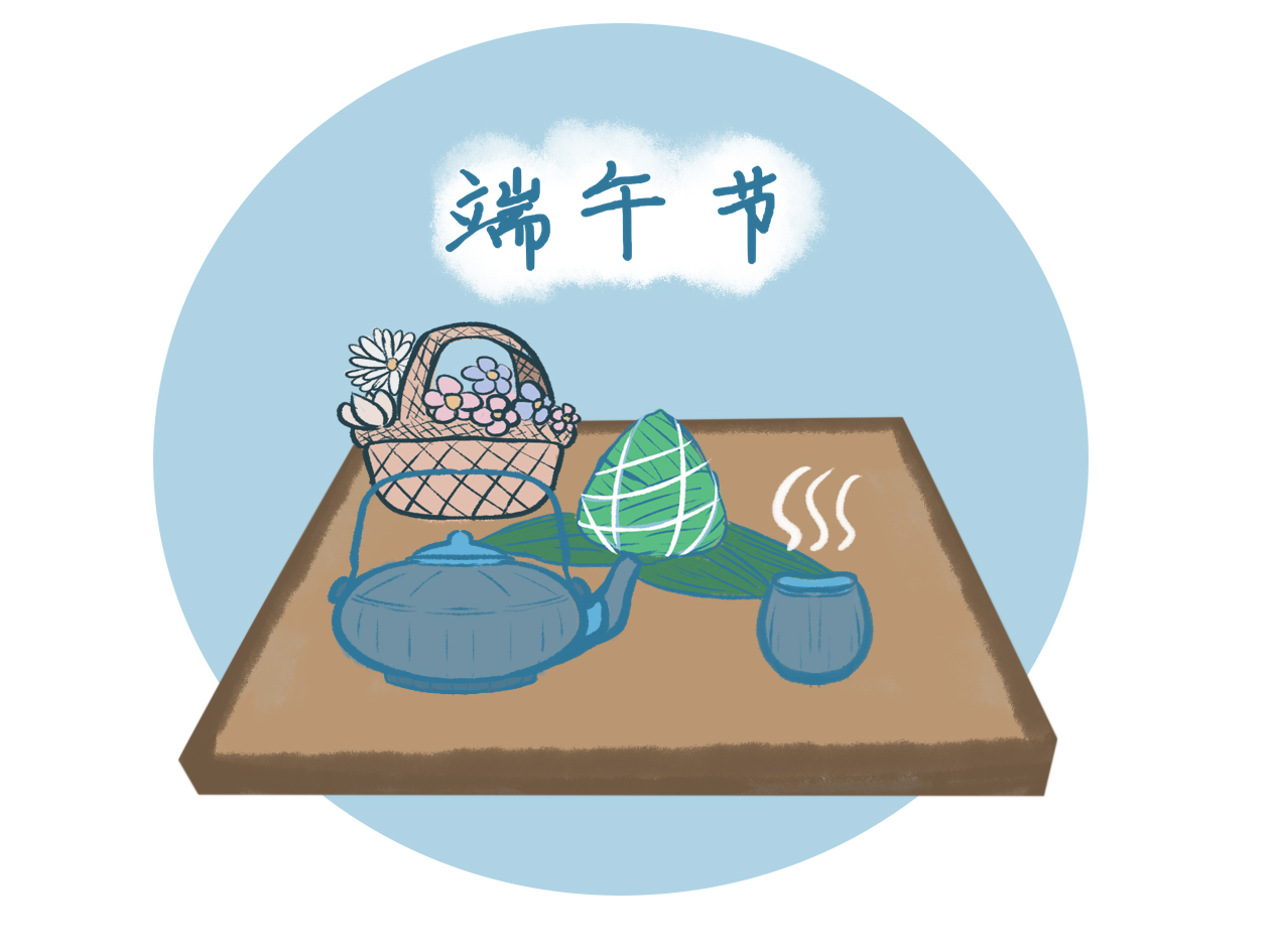 端午节简短金句文案