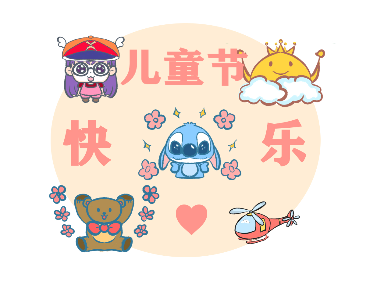 儿童节祝福语说说短句
