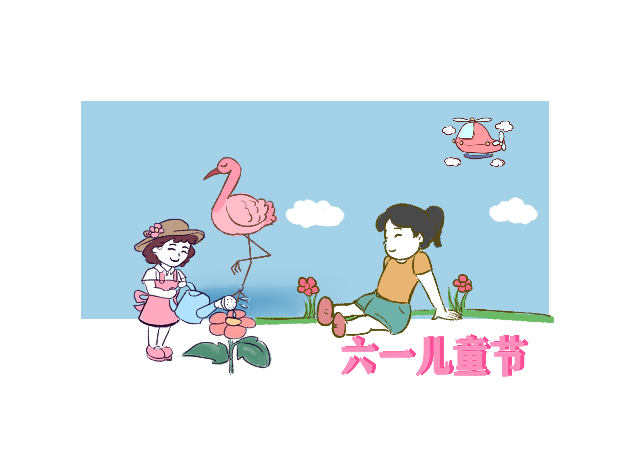 六一儿童节致辞开场白