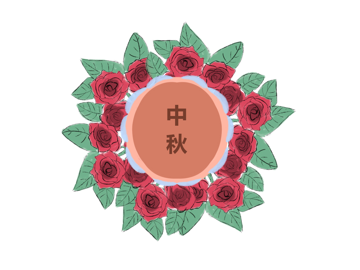 班级中秋节的主题活动方案