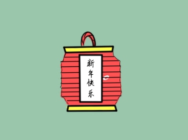 元宵节活动规划方案