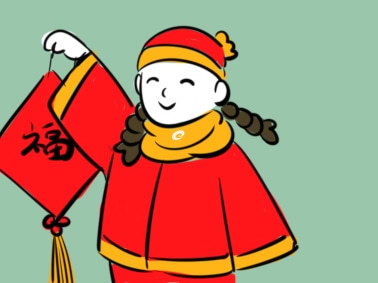 2024元宵节主题活动方案
