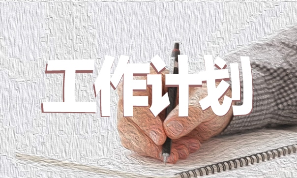 维权调解协议书范文