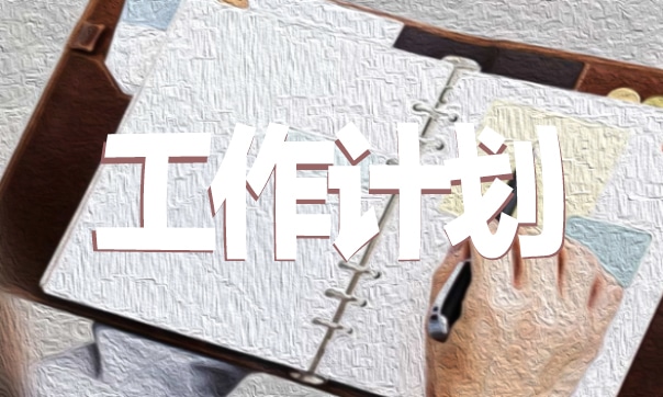 关于夫妻离婚协议书