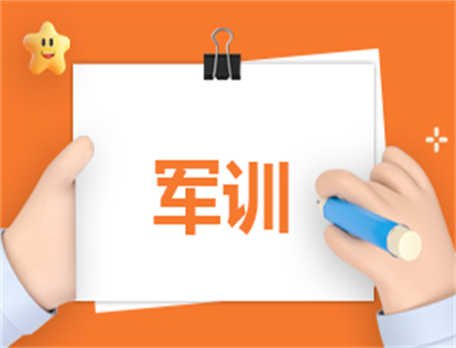 实用的军训心得体会