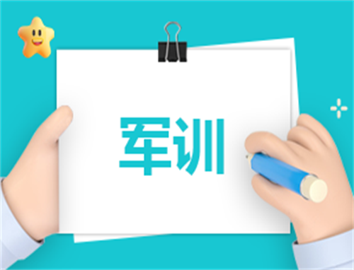关于军训的心得体会范文