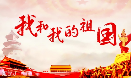 关于爱国发言稿200字