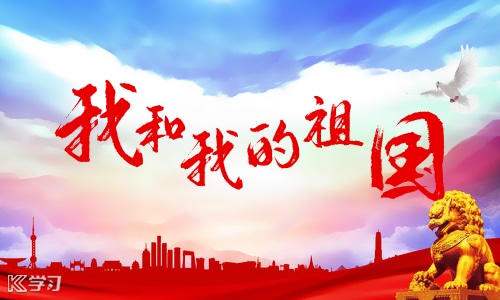 爱国读后感心得体会