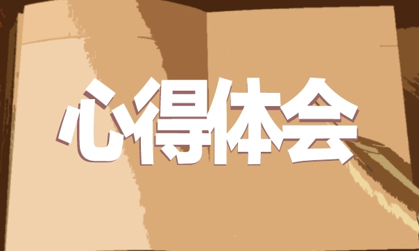 2023网络安全教育心得体会