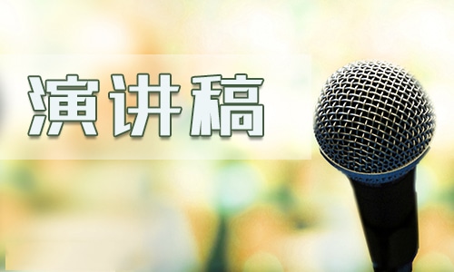 活动策划方案书演讲