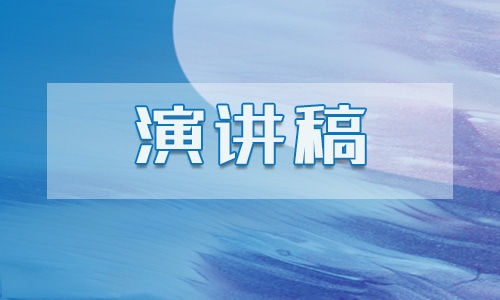 主题活动方案演讲