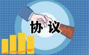 仲裁调解协议书模板